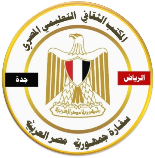 شعار المكتب الثقافي التعليمي المصري